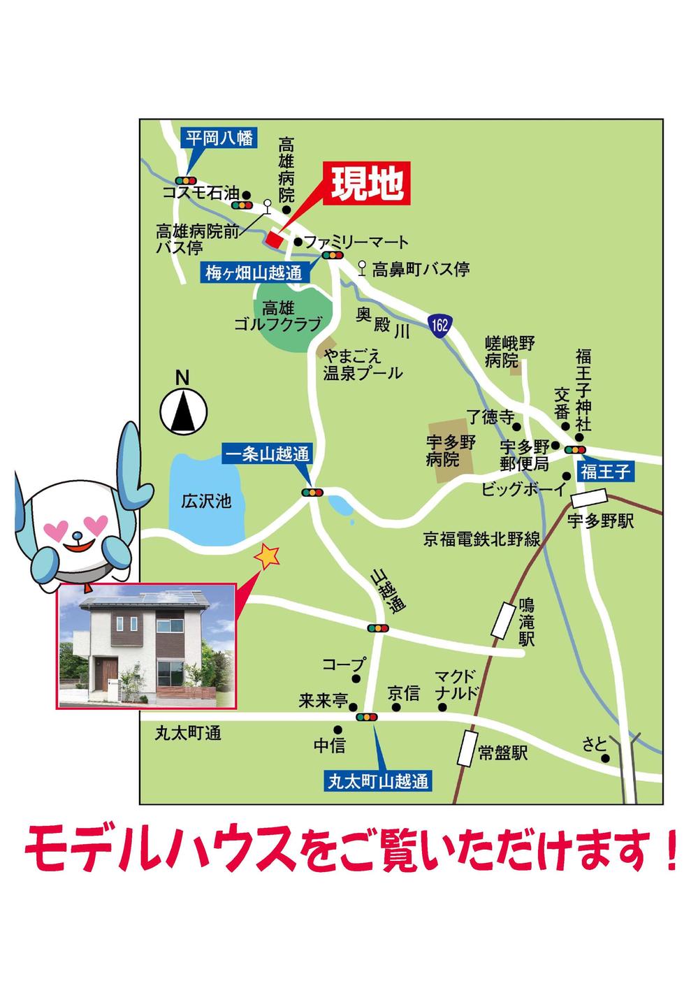 Local guide map. Model house of our construction is, It will guide you to Sagahirosawa