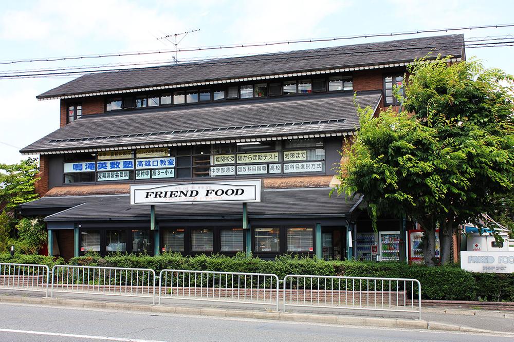 Supermarket. 1778m to Friend Foods Utano shop