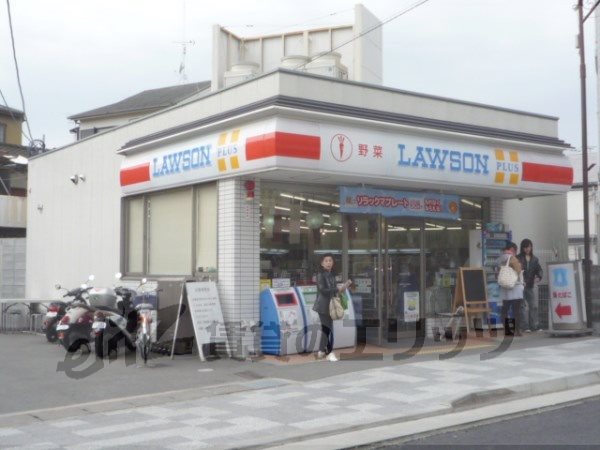 Convenience store. 620m until Lawson JR Saga Arashiyama Station (convenience store)