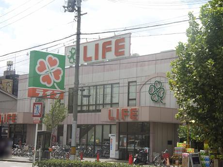Supermarket. Until Life Nishinanajo shop 530m
