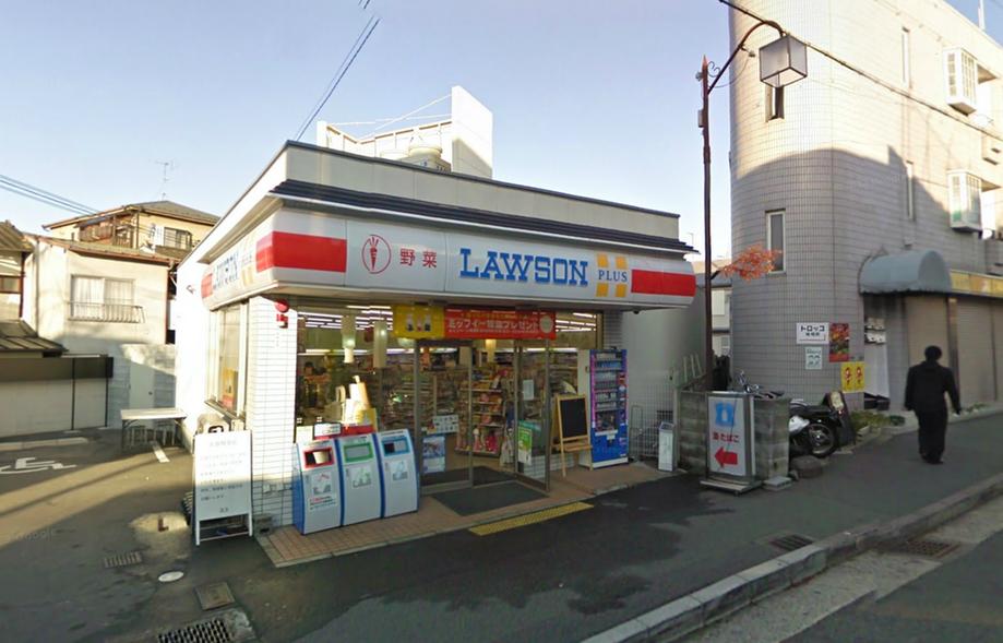 Convenience store. 206m to Lawson