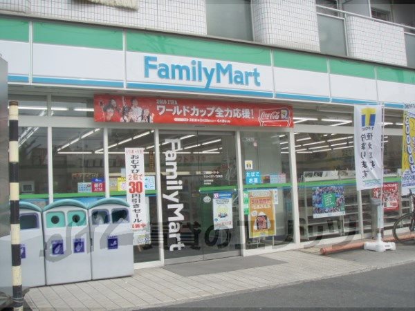 Convenience store. FamilyMart Kad Roh Gojo store up (convenience store) 110m