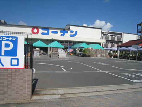 Home center. 1640m to the home center Konan how Shijo outside Ohmae shop