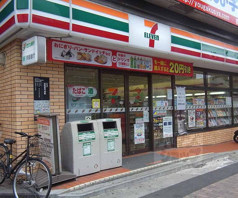 Convenience store. Seven-Eleven Kyoto Nishioji hexagonal store up (convenience store) 130m