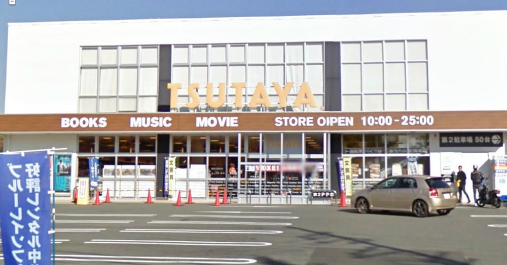 Other Environmental Photo. Tsutaya up to 1m