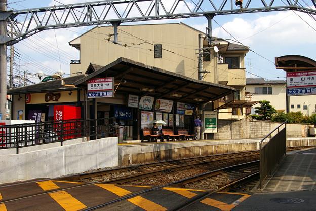 station. Keifuku Arashiyamahonsen Uzumasa Kōryū-ji Station
