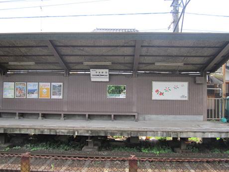 station. Keifuku Utano 8-minute walk from the train station