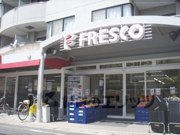 Supermarket. Fresco Sagano store up to (super) 790m