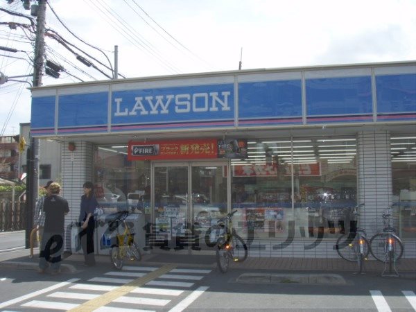 Convenience store. 610m until Lawson Saganoakikaido store (convenience store)