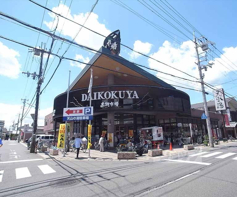 Supermarket. Taikokuya Kuroshio market Sagano store up to (super) 400m