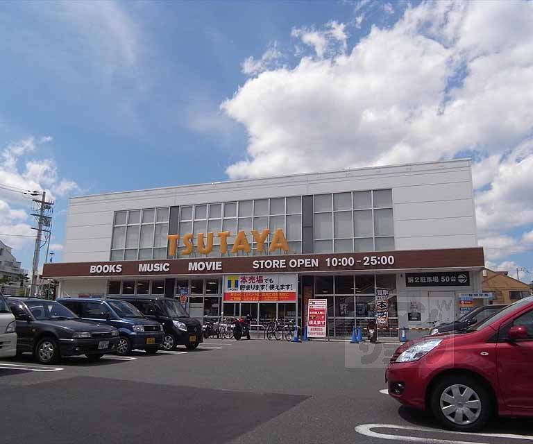 Rental video. TSUTAYA Uzumasa shop 859m up (video rental)