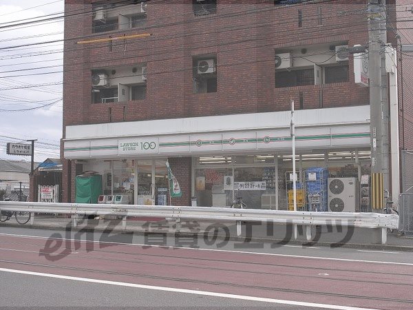 Convenience store. LAWSONSTORE100 10m until the third (convenience store)