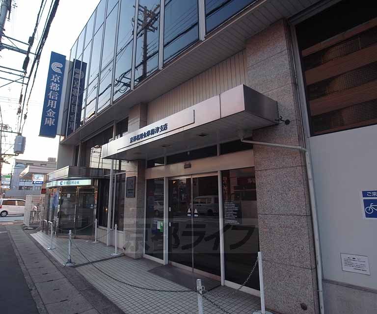Bank. 376m to Kyoto credit union Umezu Branch (Bank)