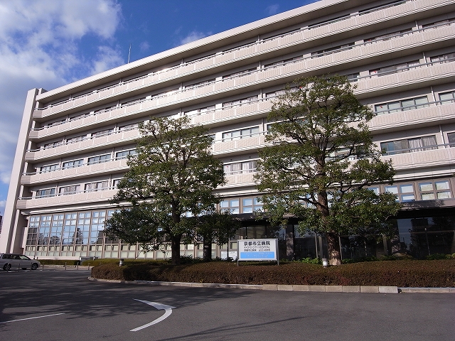 Hospital. 1097m to local independent administrative corporation Kyoto Municipal Hospital Organization, Kyoto City Hospital (Hospital)