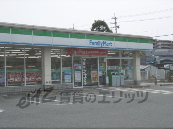 Convenience store. 320m to FamilyMart Saiinshimizu the town store (convenience store)