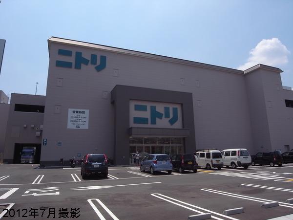 Home center. (Ltd.) Nitori Kyoto Saiin store (hardware store) to 1160m