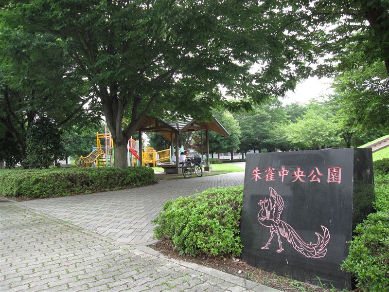 park. 1304m until Suzaku park (park)