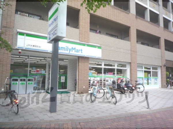 Convenience store. FamilyMart JR Uzumasa 250m to Station (convenience store)