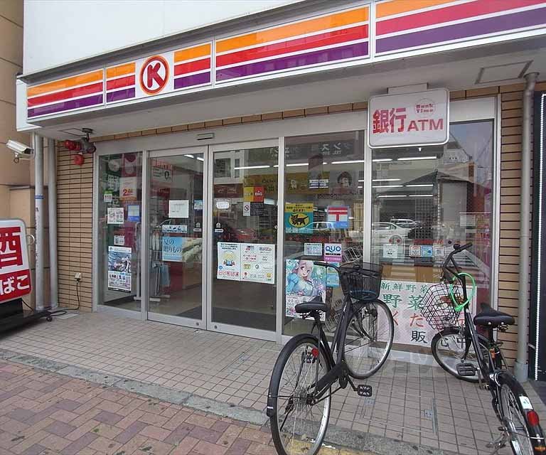 Convenience store. 150m to Circle K Saiin Minamiten (convenience store)