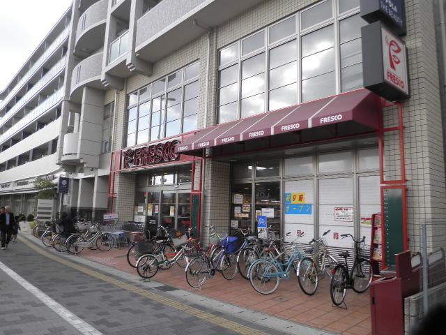 Supermarket. 570m super until the fresco is in addition to the fresco, life ・ Super Matsumoto ・ There is such business super shopping is also a breeze. 