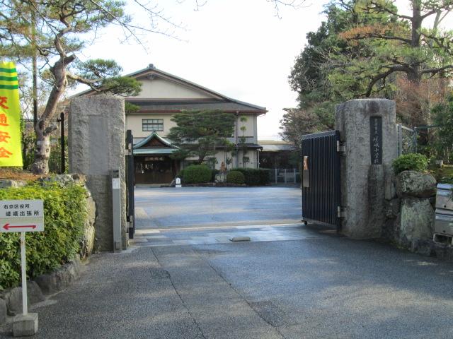 Primary school. 620m to Kyoto Municipal Saga elementary school