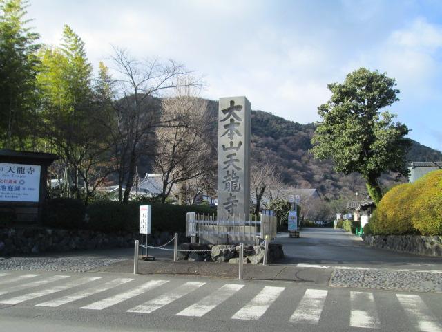 Other Environmental Photo. 1200m to Tenryu temple