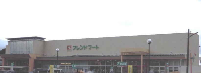 Supermarket. 615m to Friend Mart Umezu shop