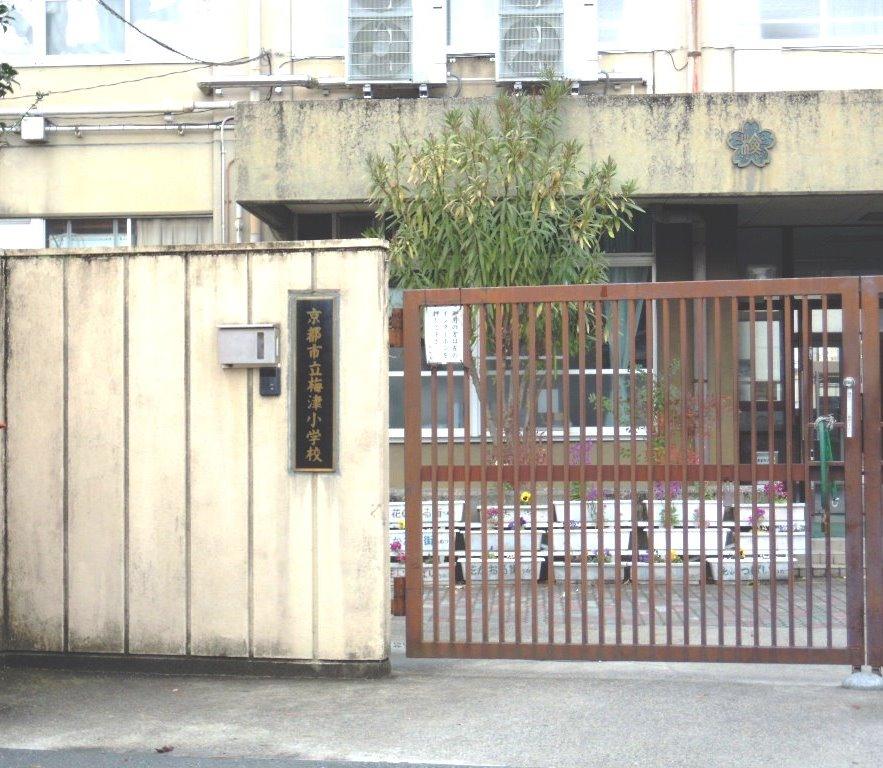 Primary school. 595m to Kyoto Municipal Umezu Elementary School