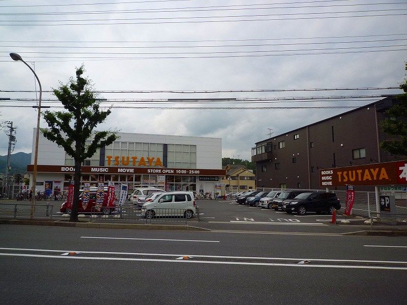 Shopping centre. Tsutaya (shopping center) to 400m