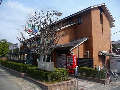 Supermarket. 694m to Friend Foods Utano shop