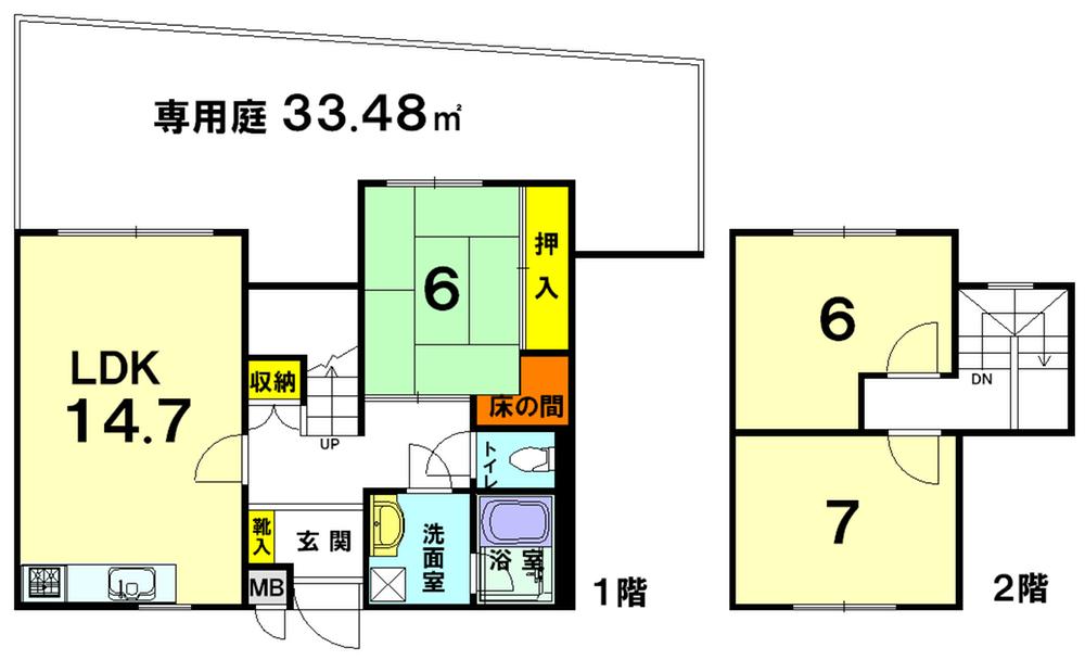 Floor plan. 3LDK, Price 22,800,000 yen, Occupied area 84.92 sq m