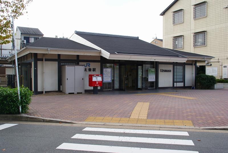 station. 1m until JR Uzumasa Station