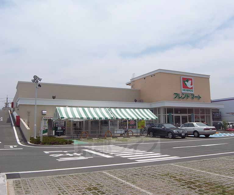 Supermarket. 244m to Friend Mart Umezu store (Super)