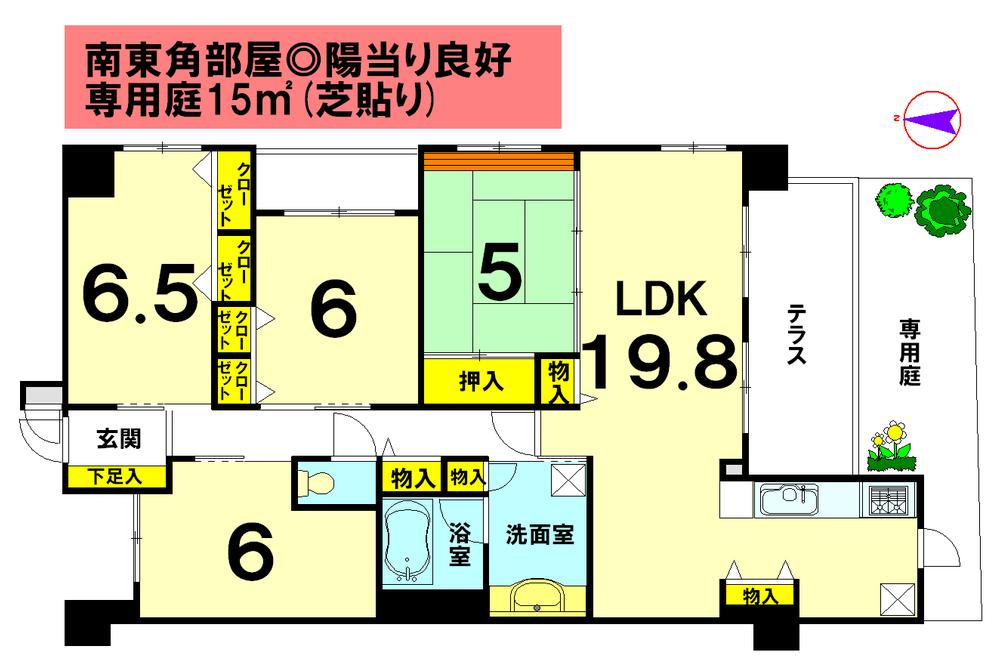 Floor plan. 4LDK, Price 30.5 million yen, Footprint 99.7 sq m