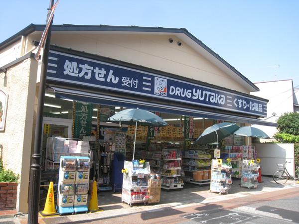 Drug store. Drag Yutaka Uzumasa to Daiei through shop 871m