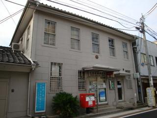 post office. Kyoto Sagano 665m to the post office