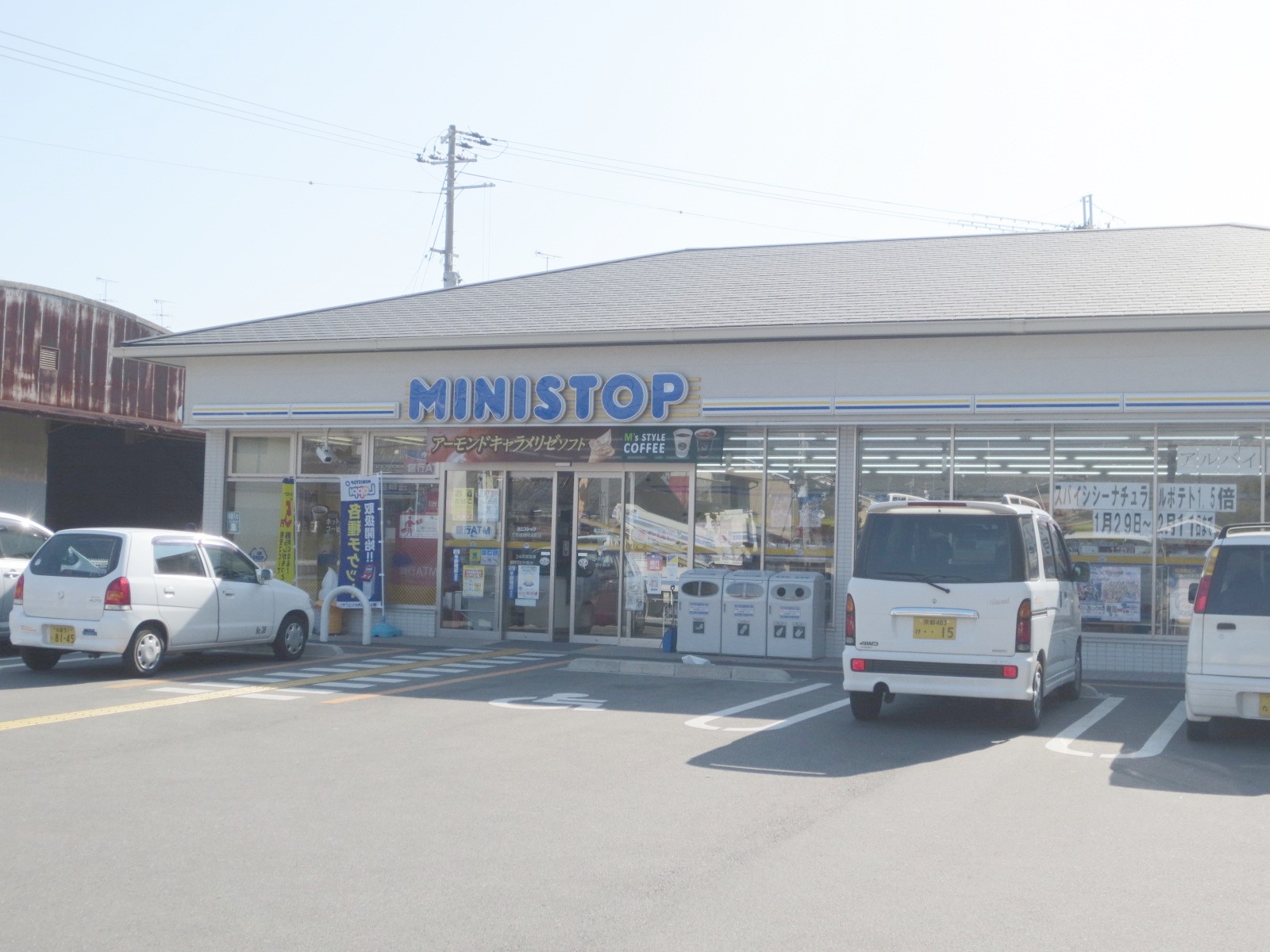 Convenience store. MINISTOP 287m to Kyoto Sagamyojo Machiten (convenience store)