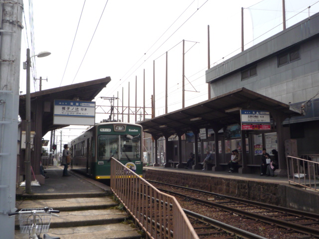 Other. Keifuku Railway Tokiwa Station (other) up to 470m