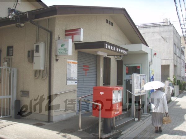 post office. Uzumasa Yasui 400m to the post office (post office)