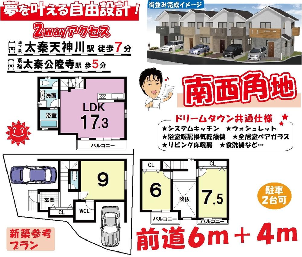 Building plan example (floor plan)