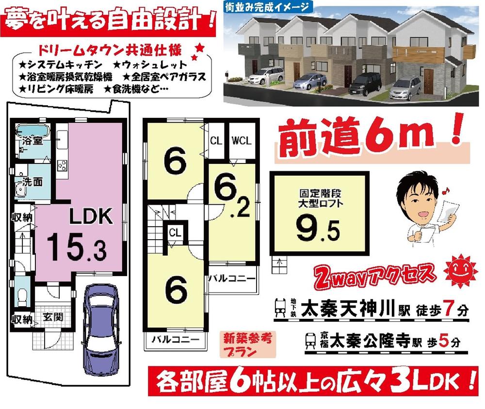 Building plan example (floor plan)