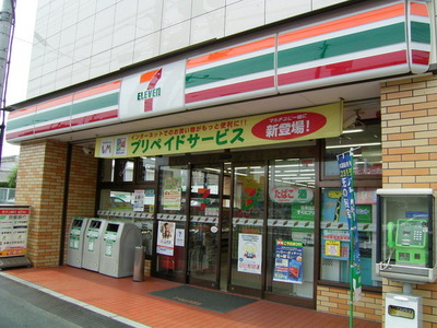 Convenience store. 20m until the Seven-Eleven (convenience store)