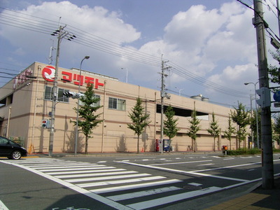 Supermarket. Matsumoto until the (super) 391m