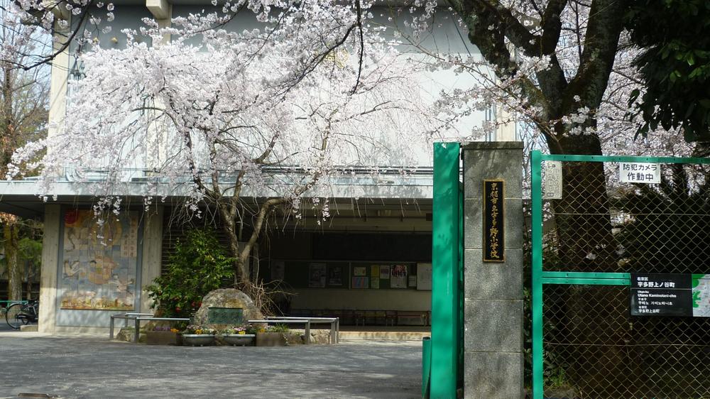 Primary school. Utano about up to elementary school 1360m