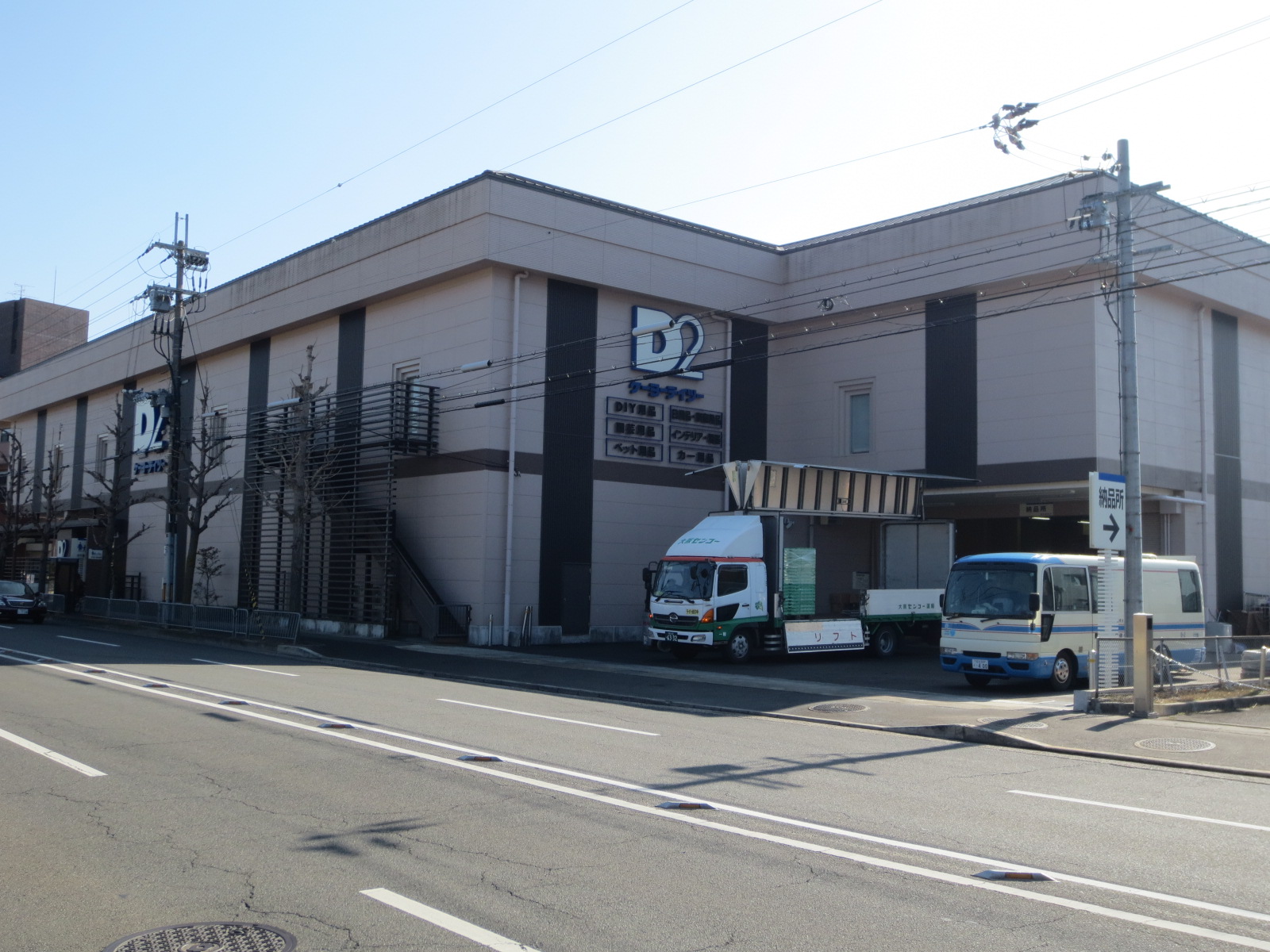 Home center. Keiyo Deitsu Saga store up (home improvement) 1290m