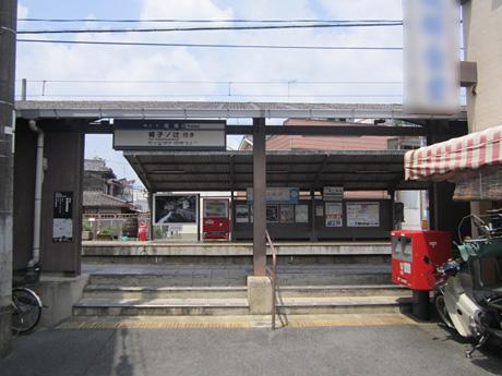 station. Keifuku Narutaki station than walk 6 minutes ・ Keifuku Utano Station than walk 6 minutes ・ Walk from JR uzumasa station 18 minutes, other