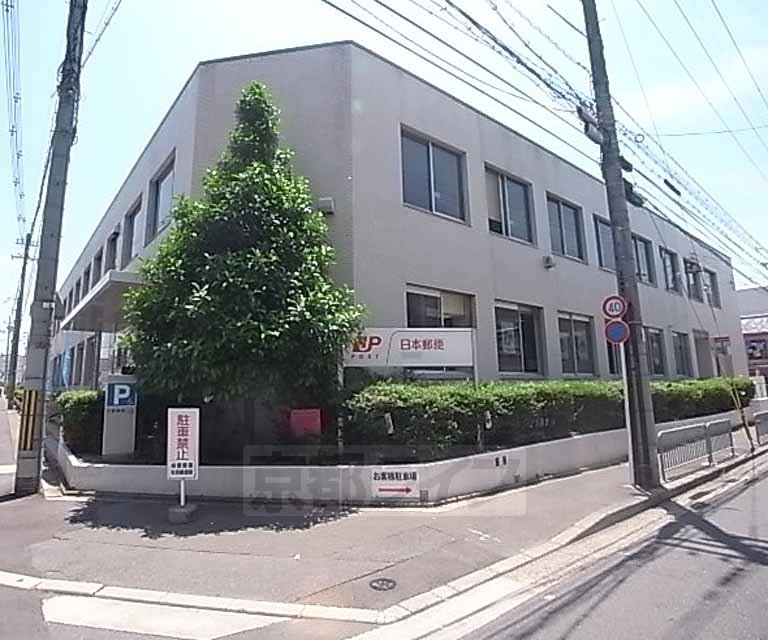 post office. Ukyo 56m until the post office (post office)