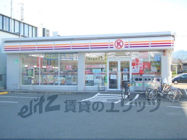Convenience store. Circle K Shijo Umezu store up (convenience store) 500m