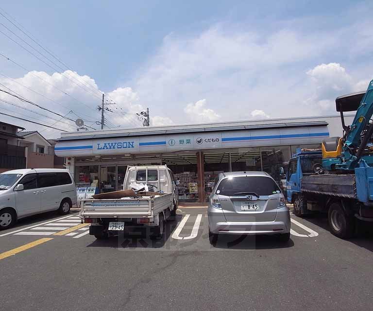 Convenience store. Lawson Saga Arashiyama Station store up (convenience store) 368m