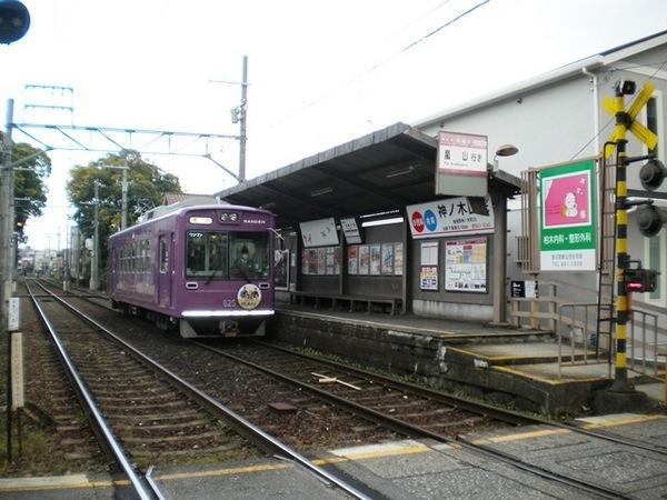 Other.  ☆ Arisugawa station 7-minute walk ☆ 